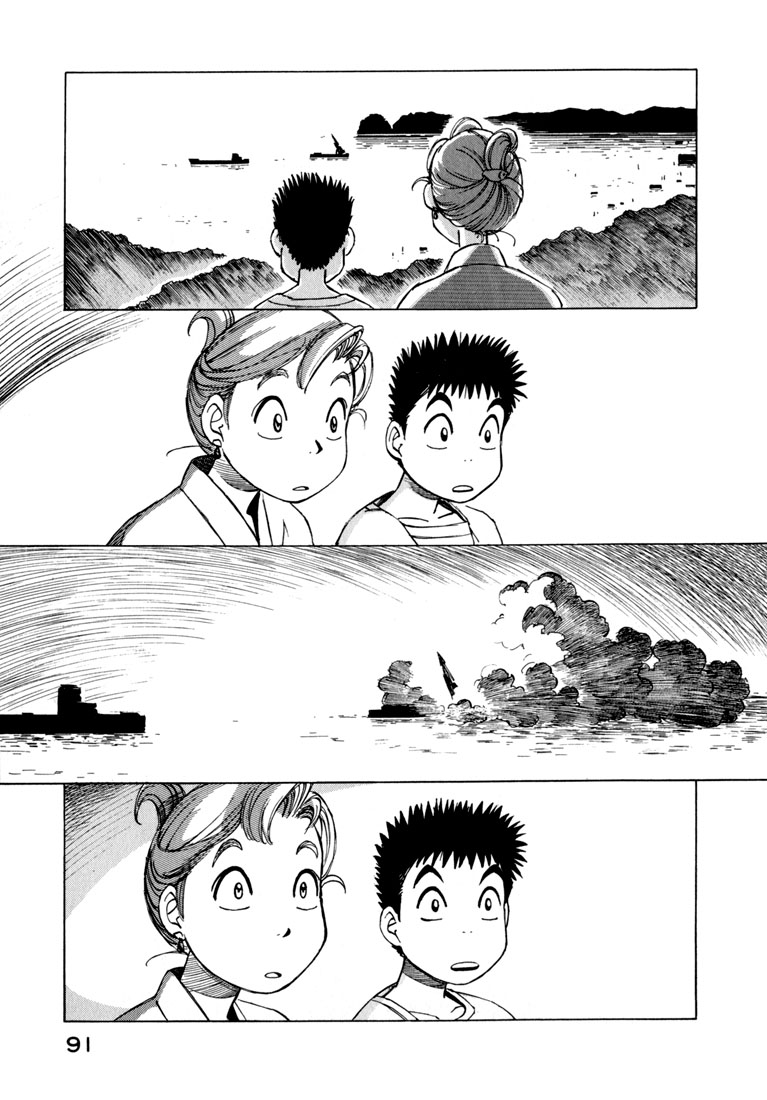 img Yokohama Kaidashi Kikou 9